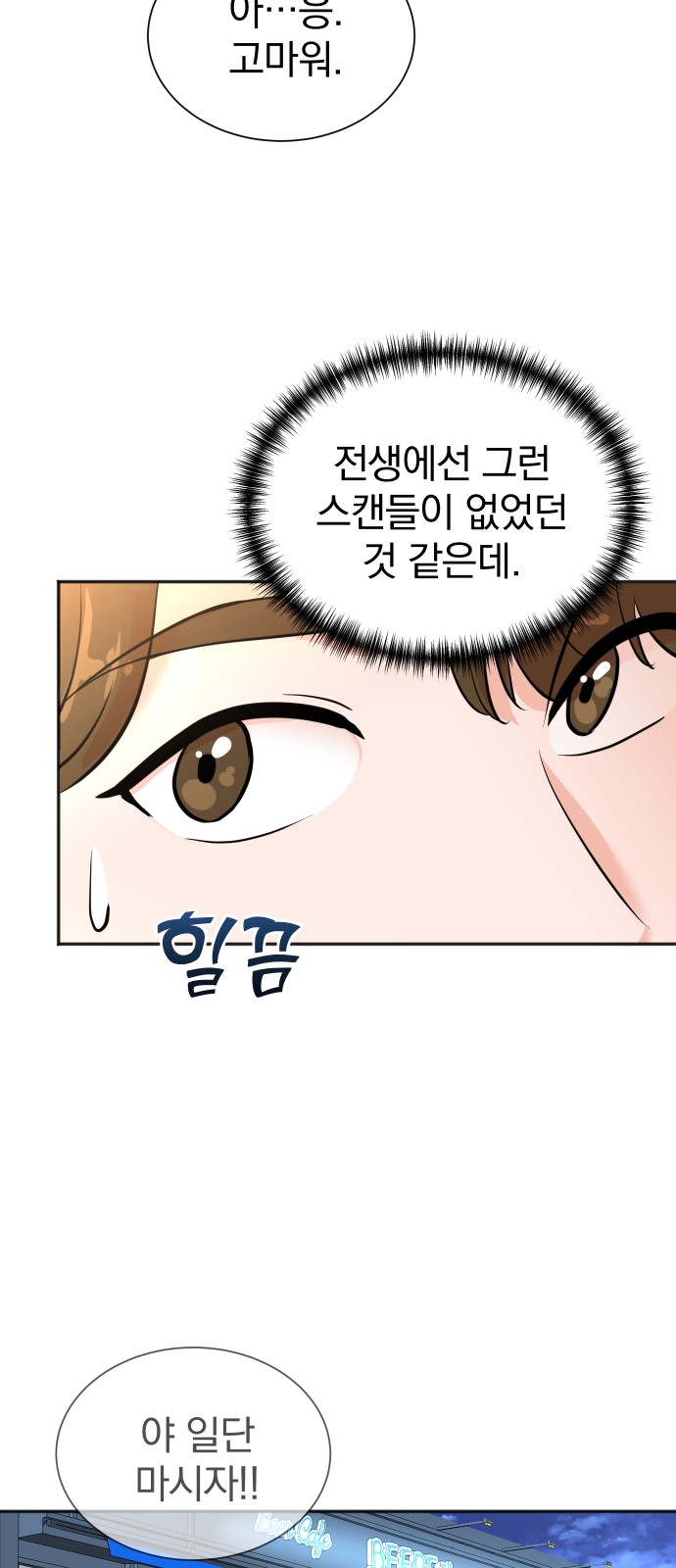 41 페이지