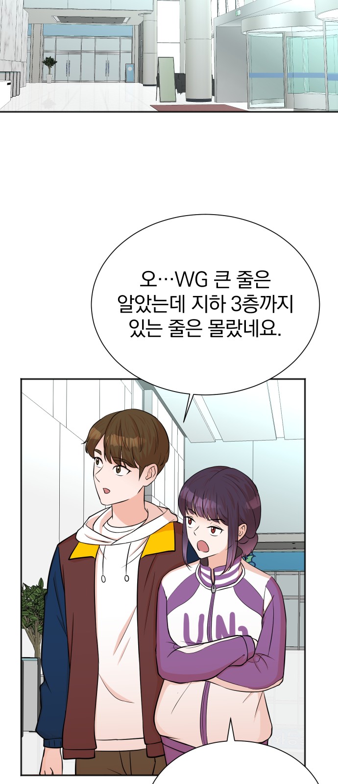 43 페이지