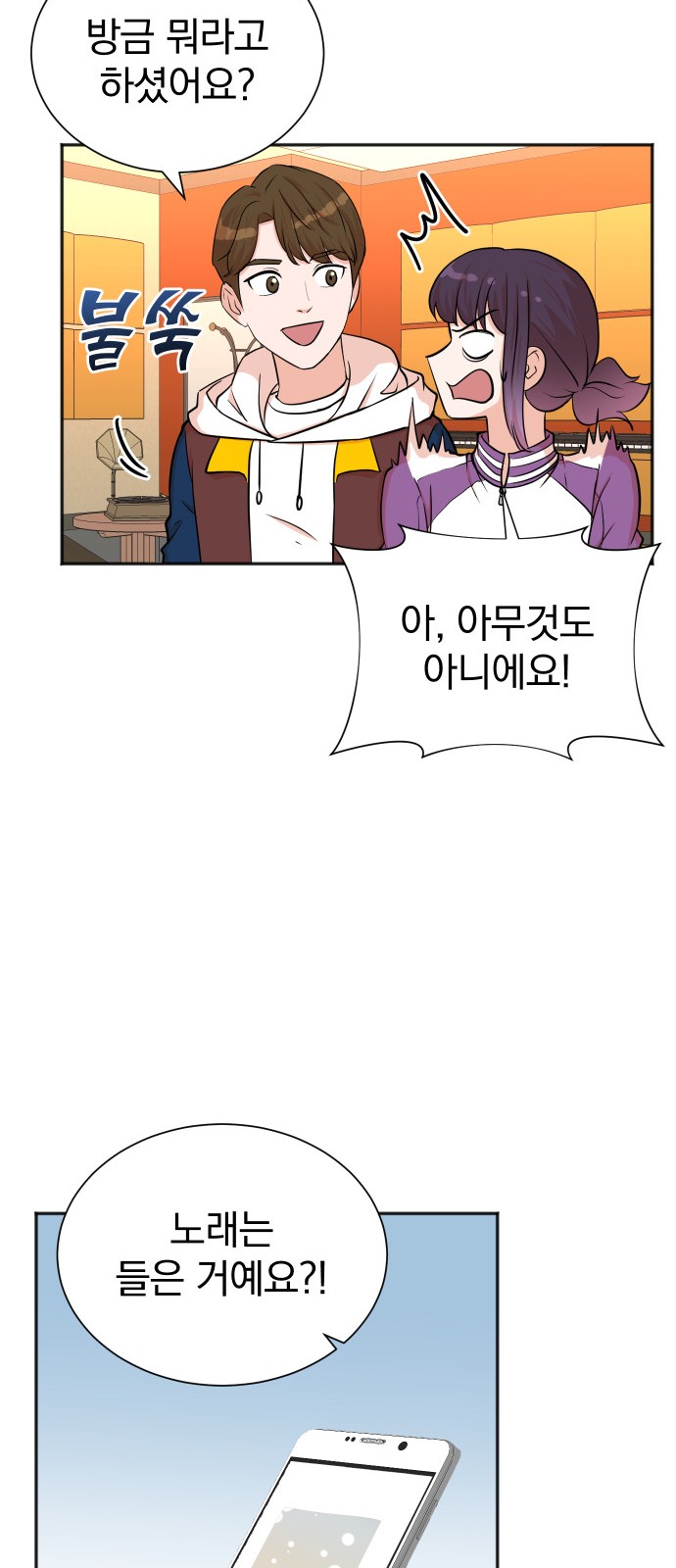 50 페이지