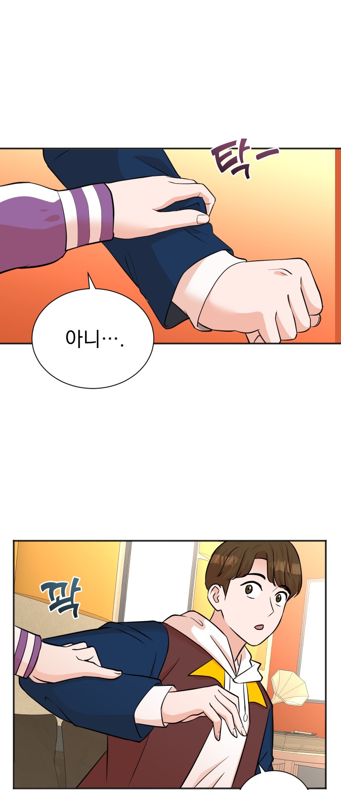 The Producer Who Lives Twice - Chapter 51 - Page 3