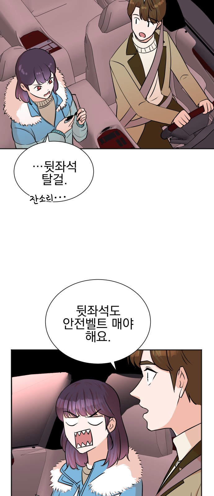 The Producer Who Lives Twice - Chapter 51 - Page 34