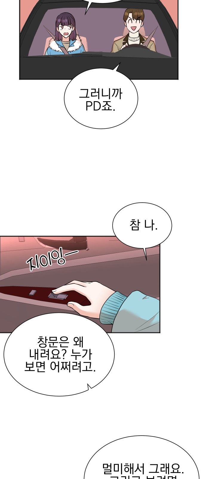 37 페이지