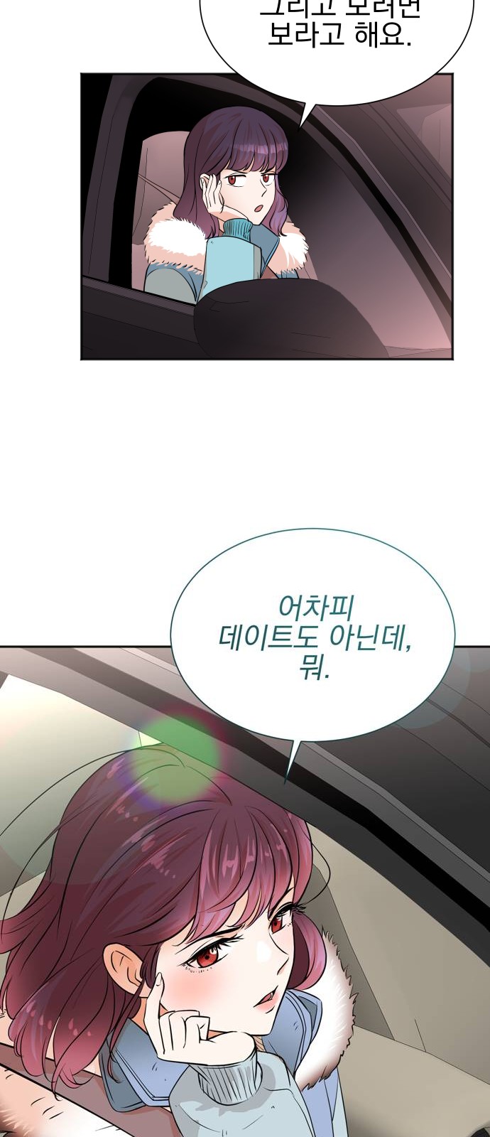 38 페이지
