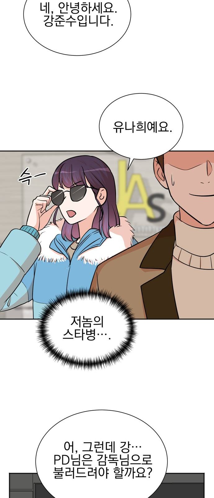 42 페이지