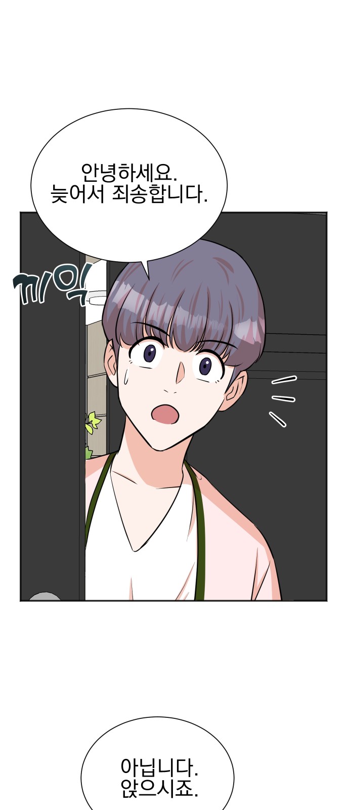 46 페이지