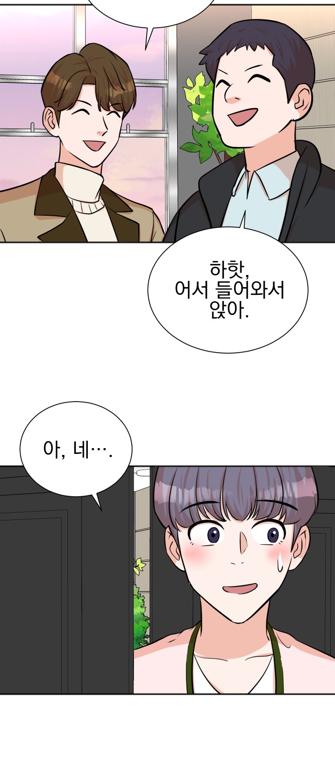 47 페이지