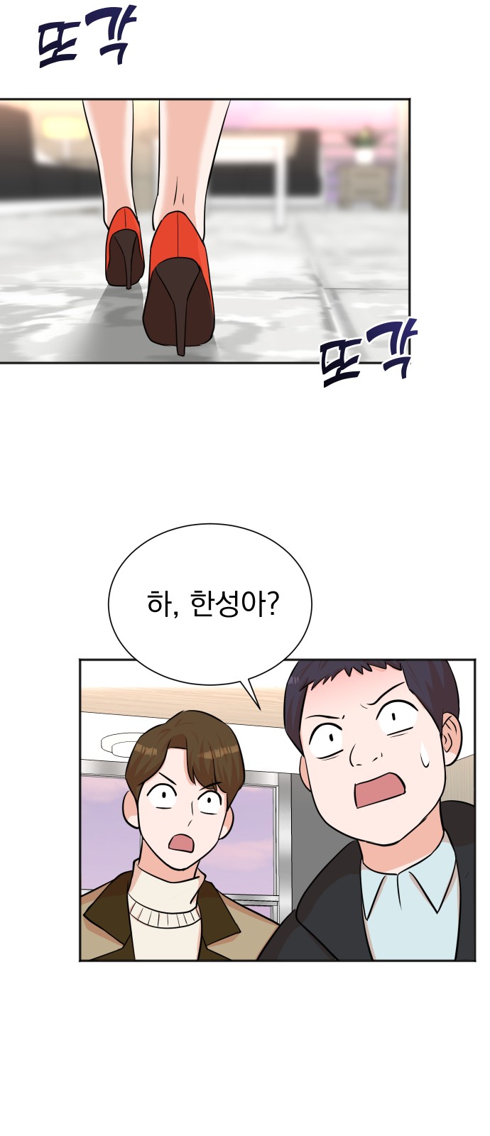 48 페이지
