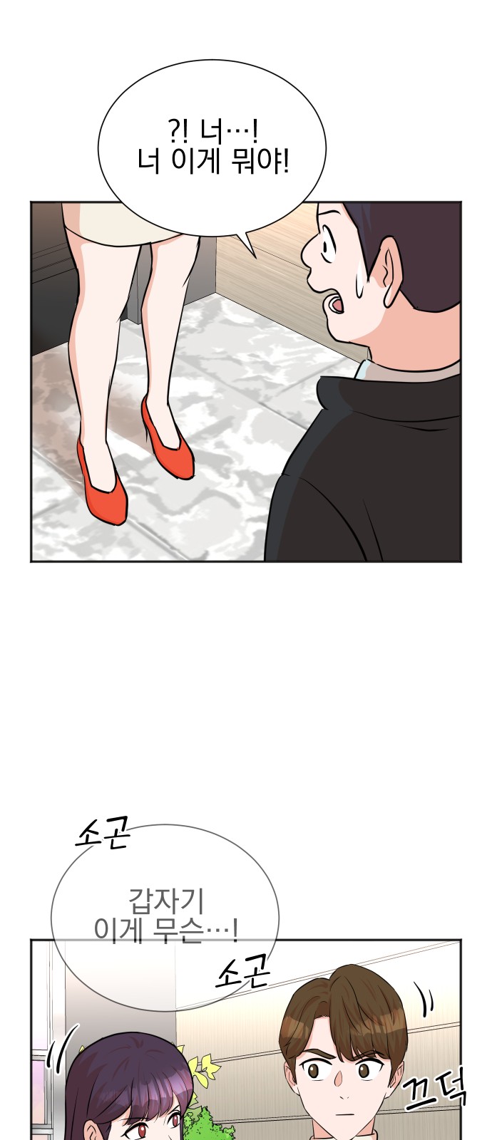 49 페이지