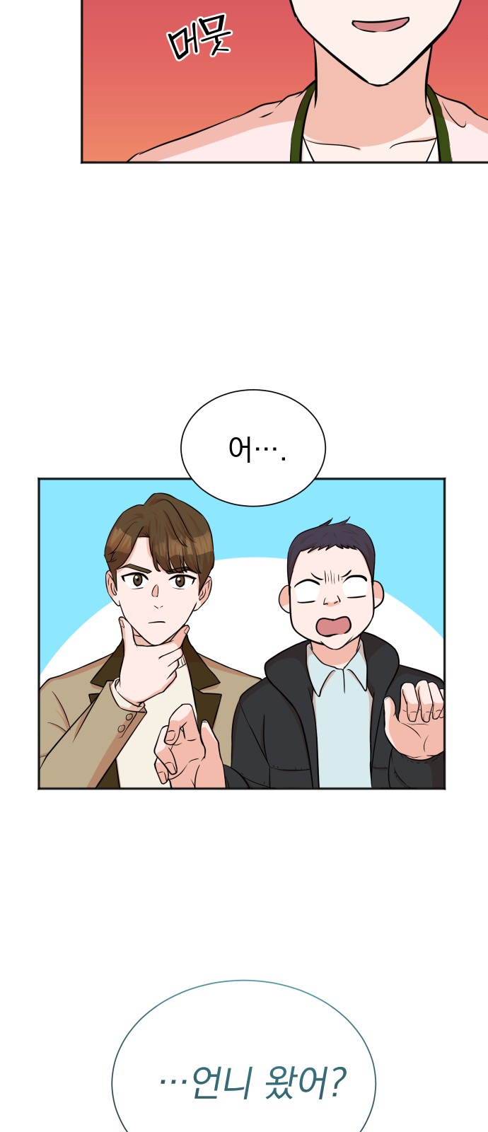 51 페이지