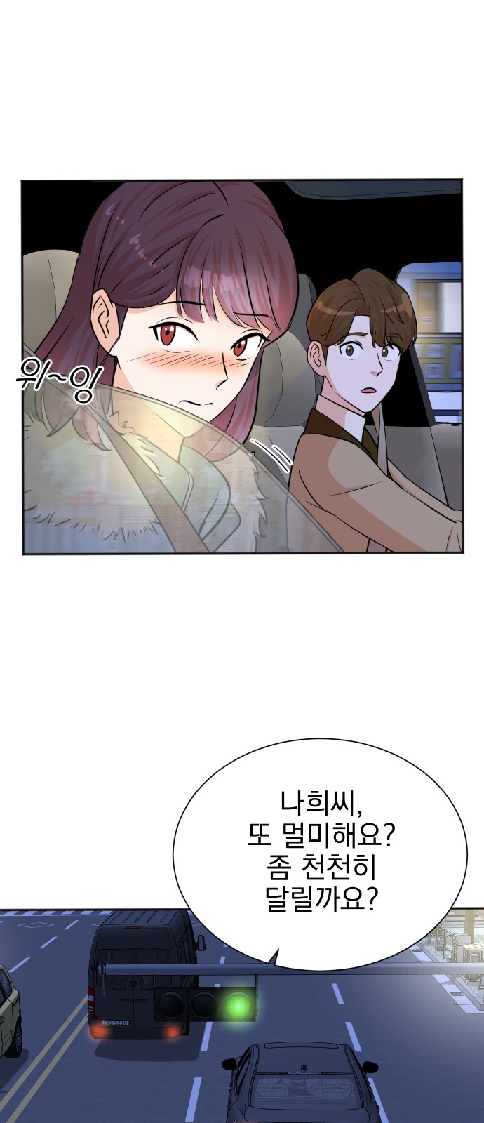 The Producer Who Lives Twice - Chapter 52 - Page 31