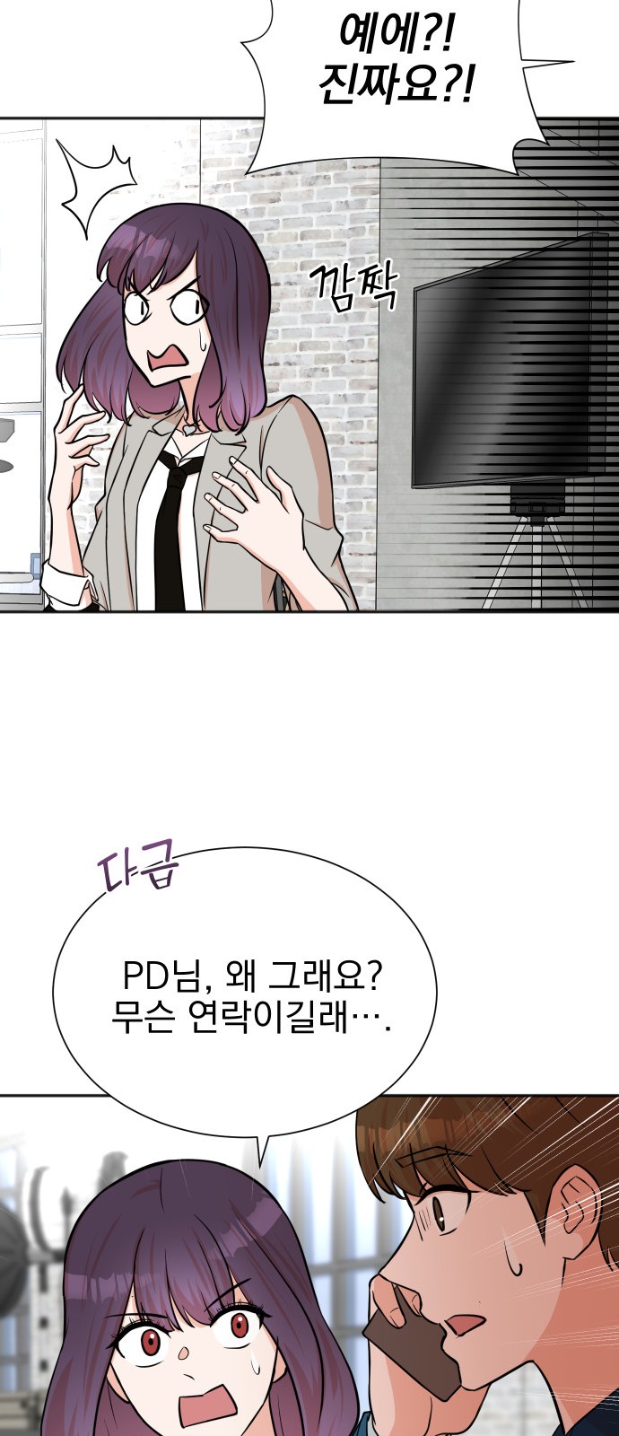 52 페이지
