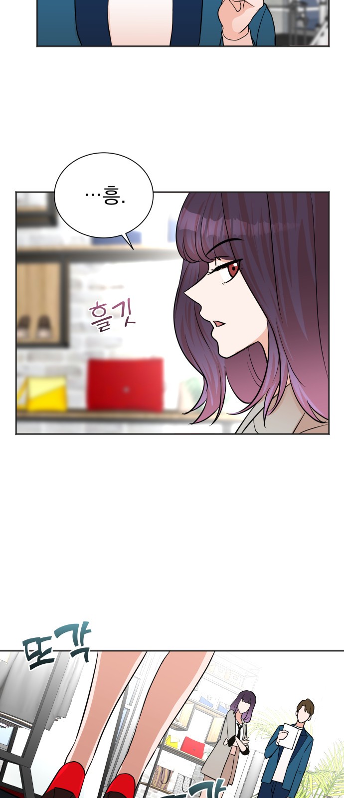 The Producer Who Lives Twice - Chapter 53 - Page 9