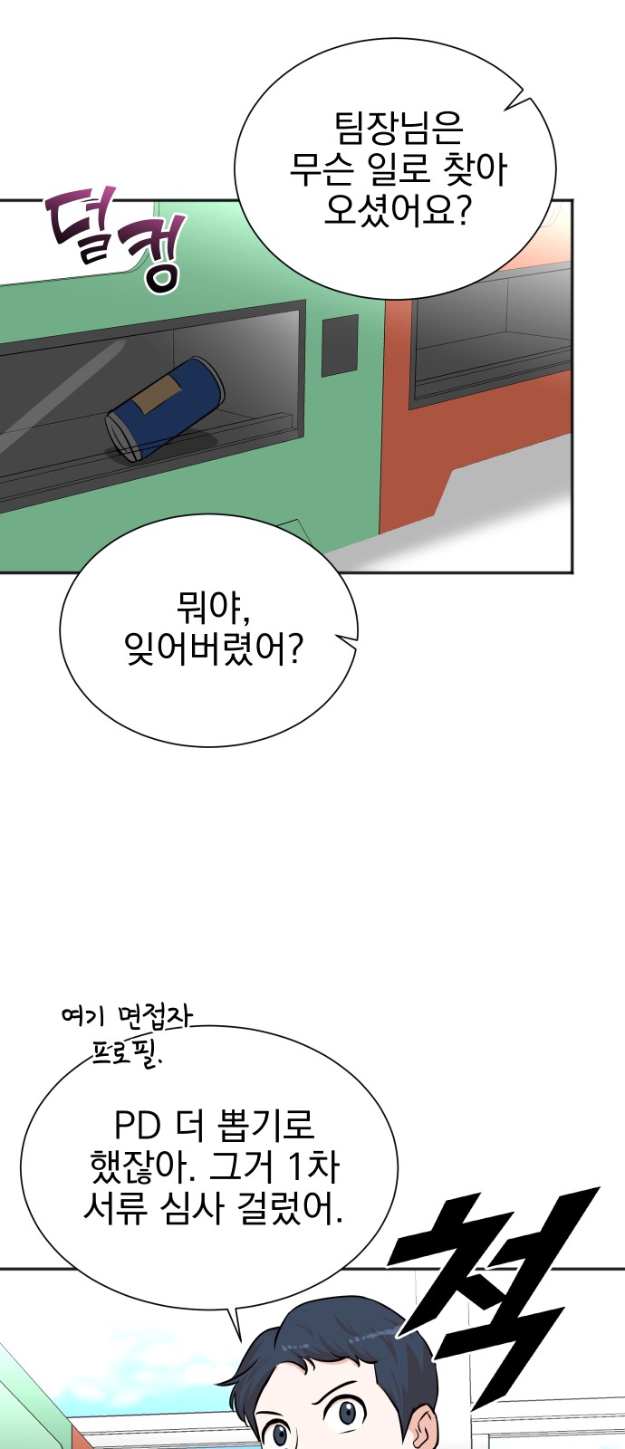 23 페이지