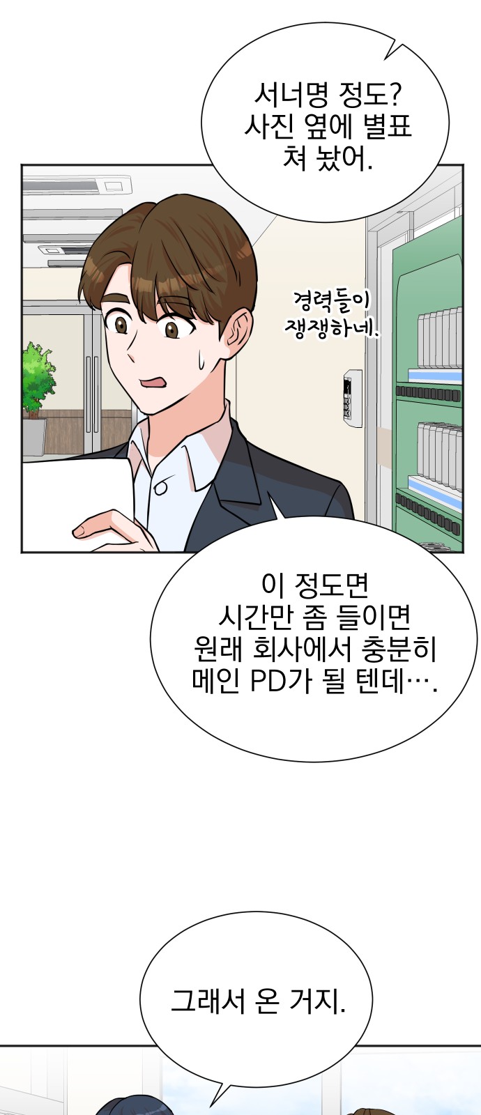 26 페이지