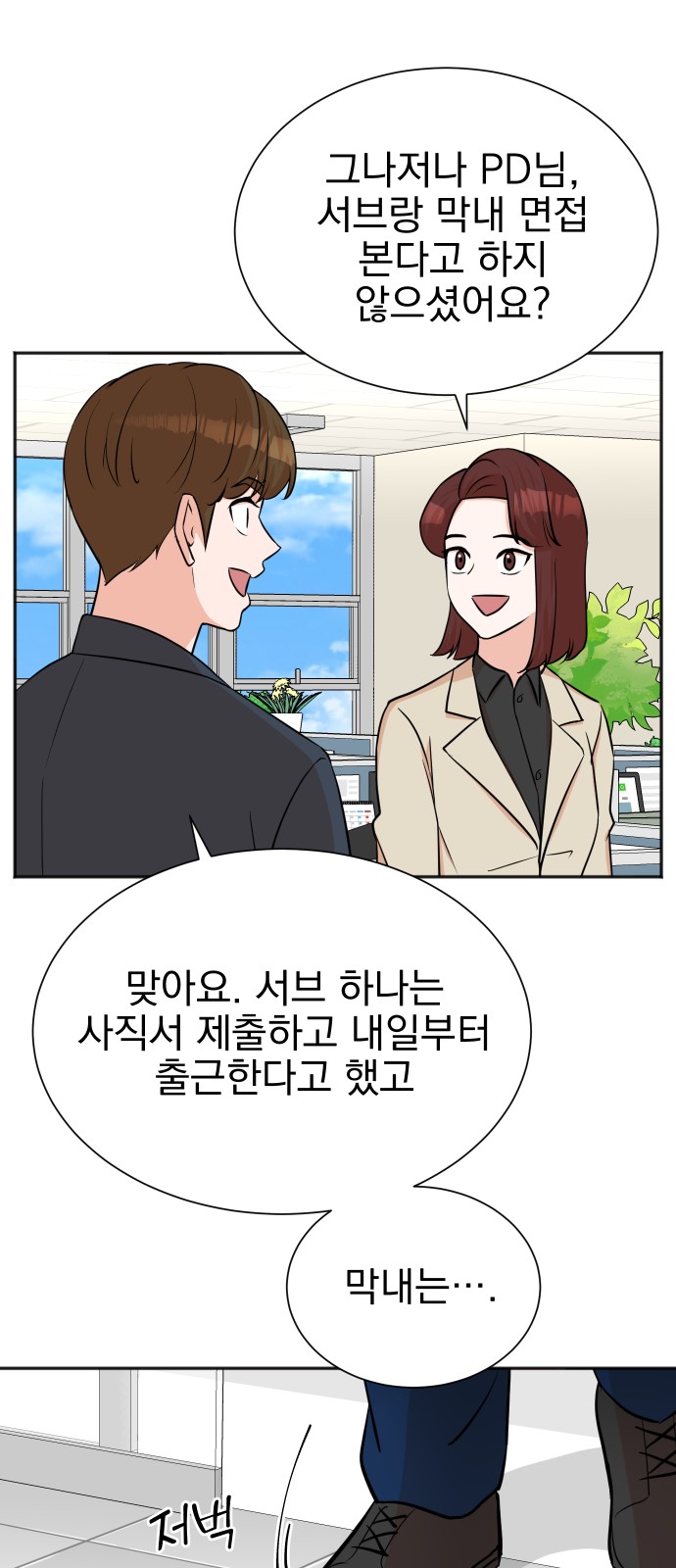 33 페이지