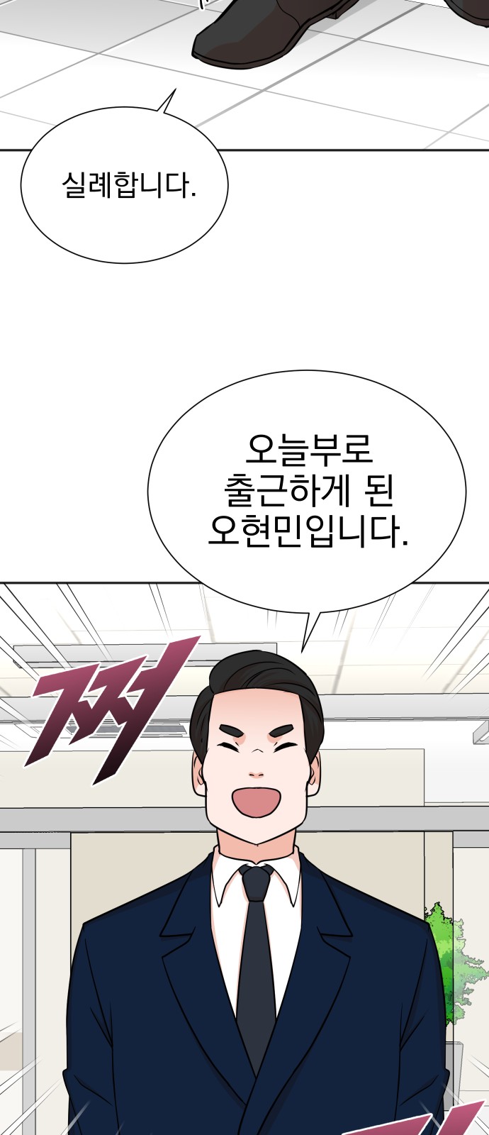34 페이지