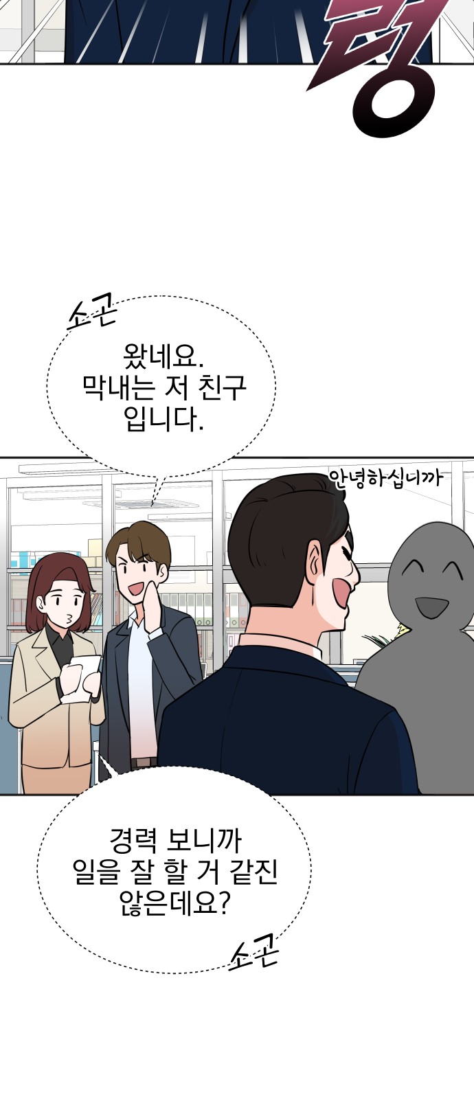 35 페이지
