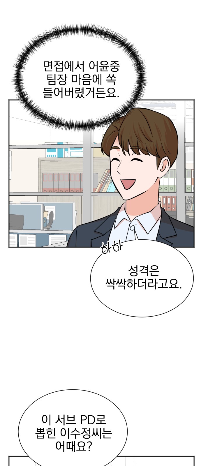 36 페이지