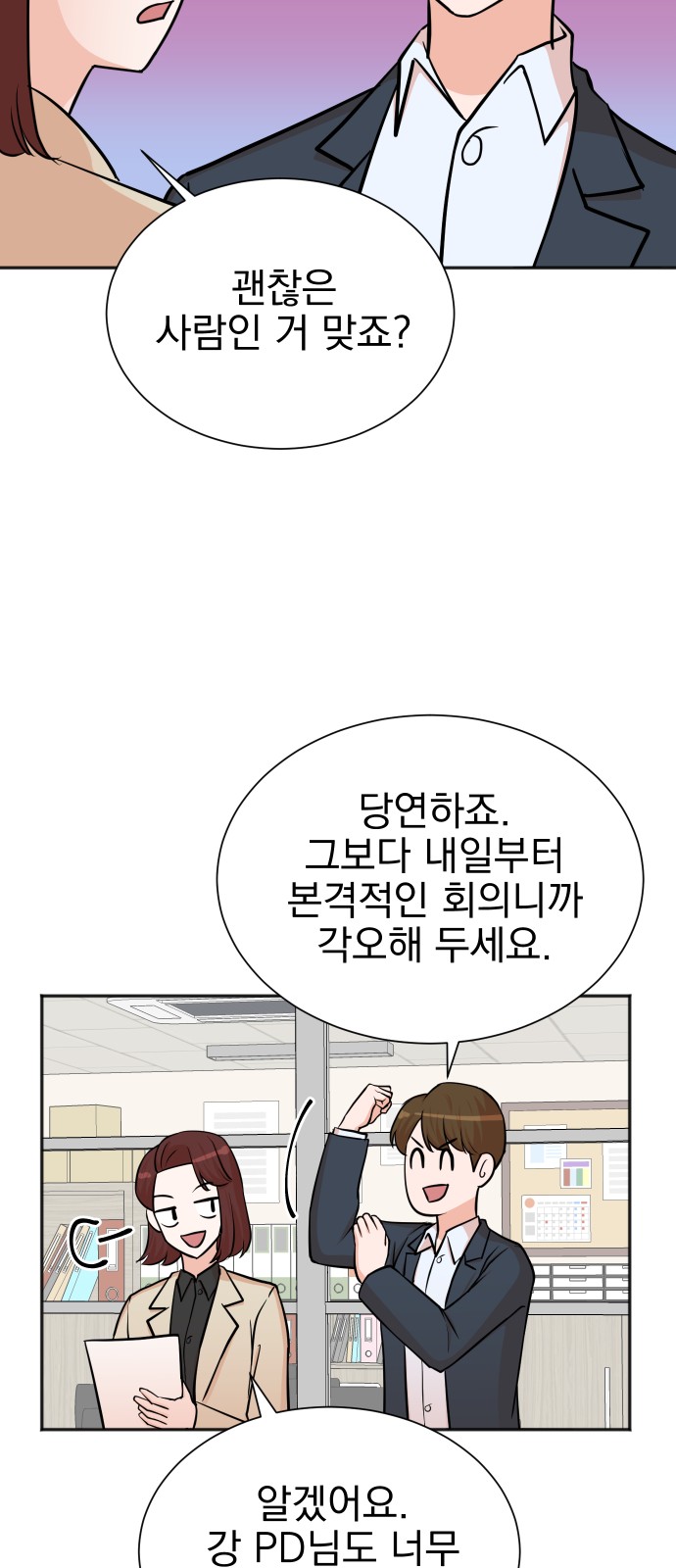 41 페이지