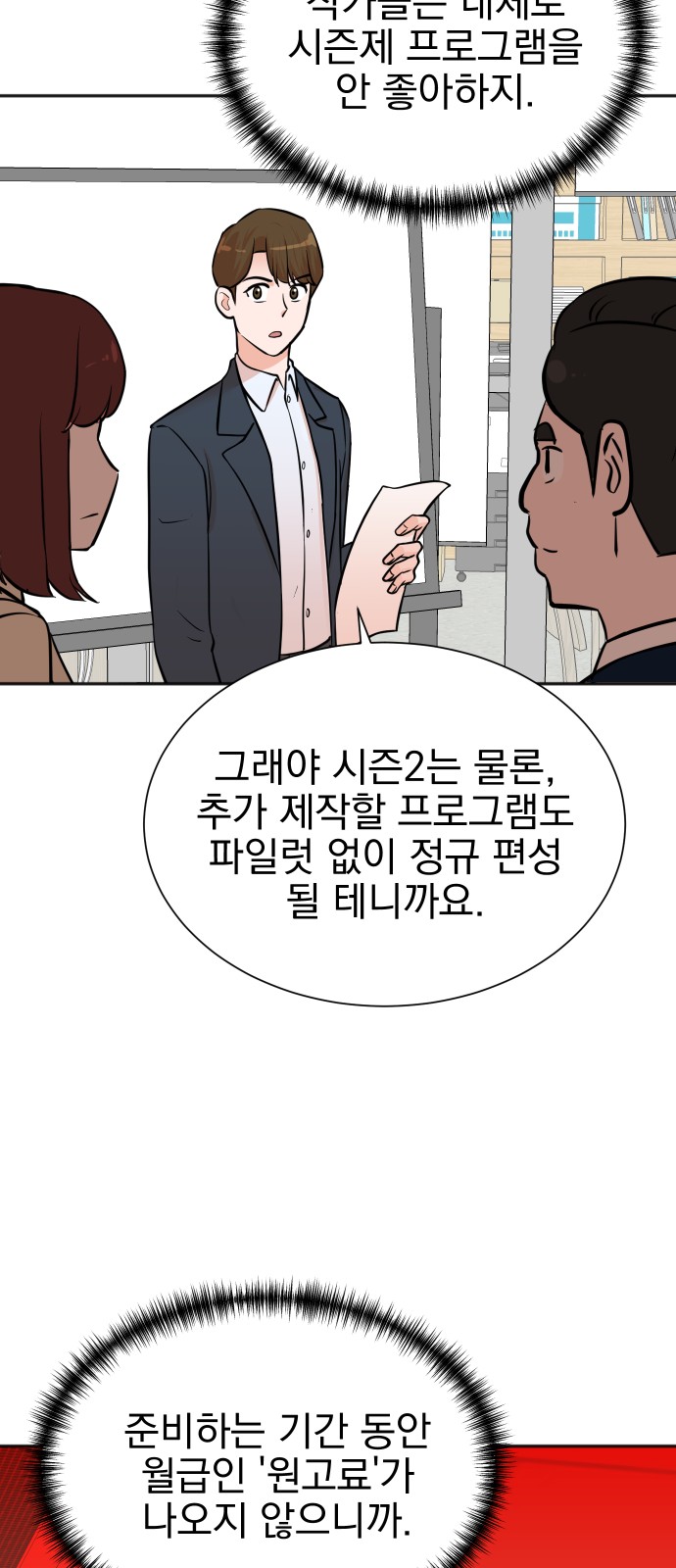 45 페이지
