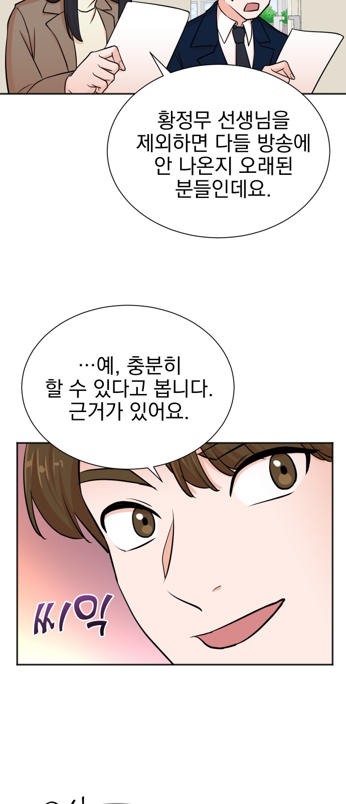 48 페이지