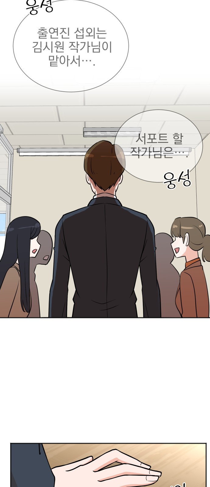 49 페이지