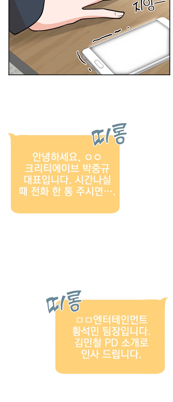 50 페이지