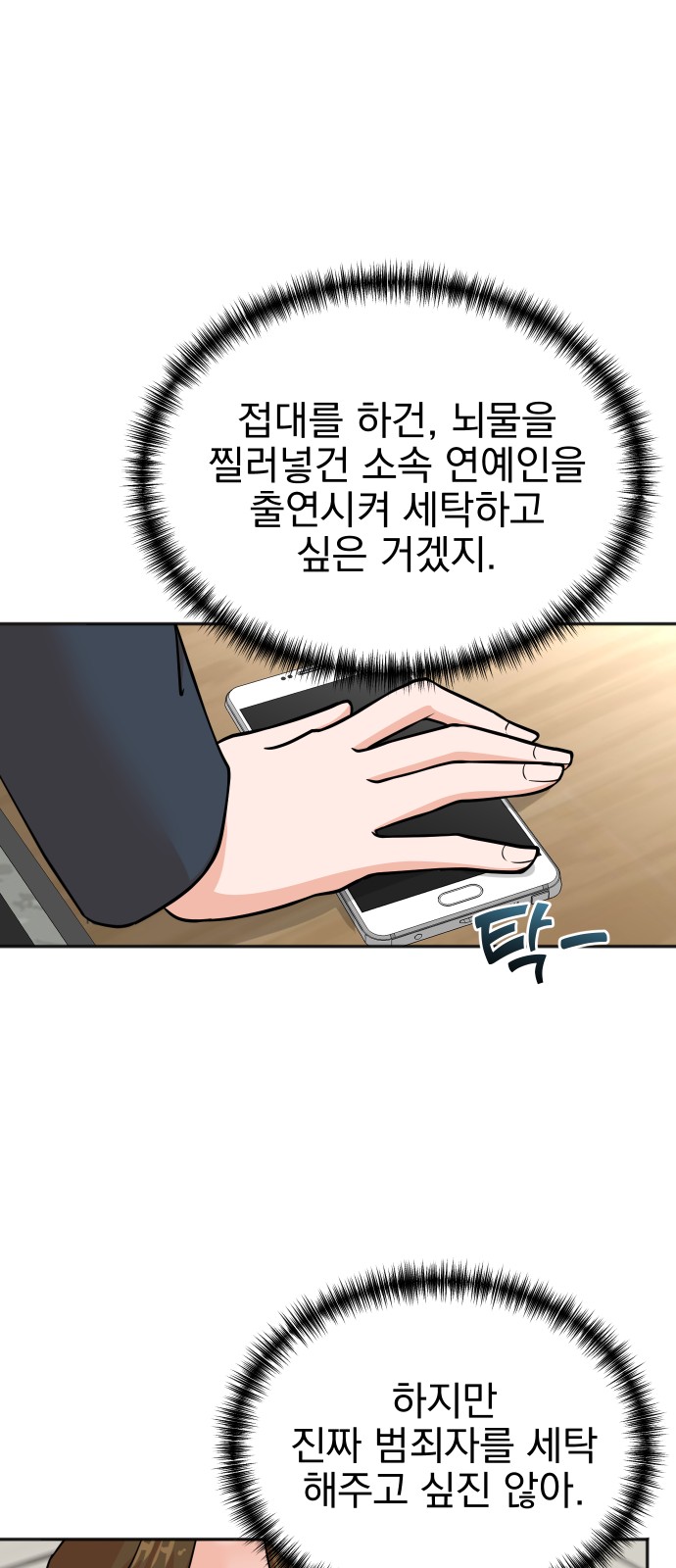 52 페이지