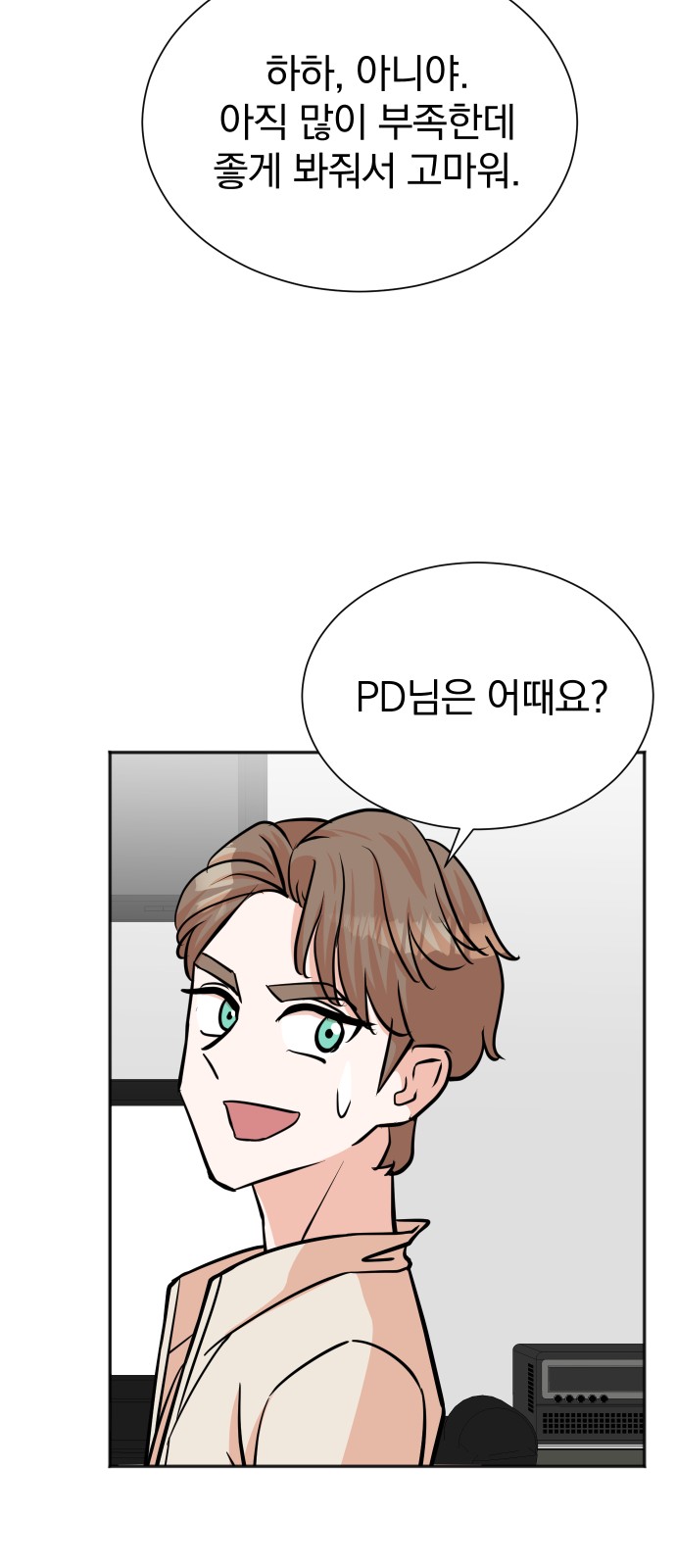 The Producer Who Lives Twice - Chapter 58 - Page 17