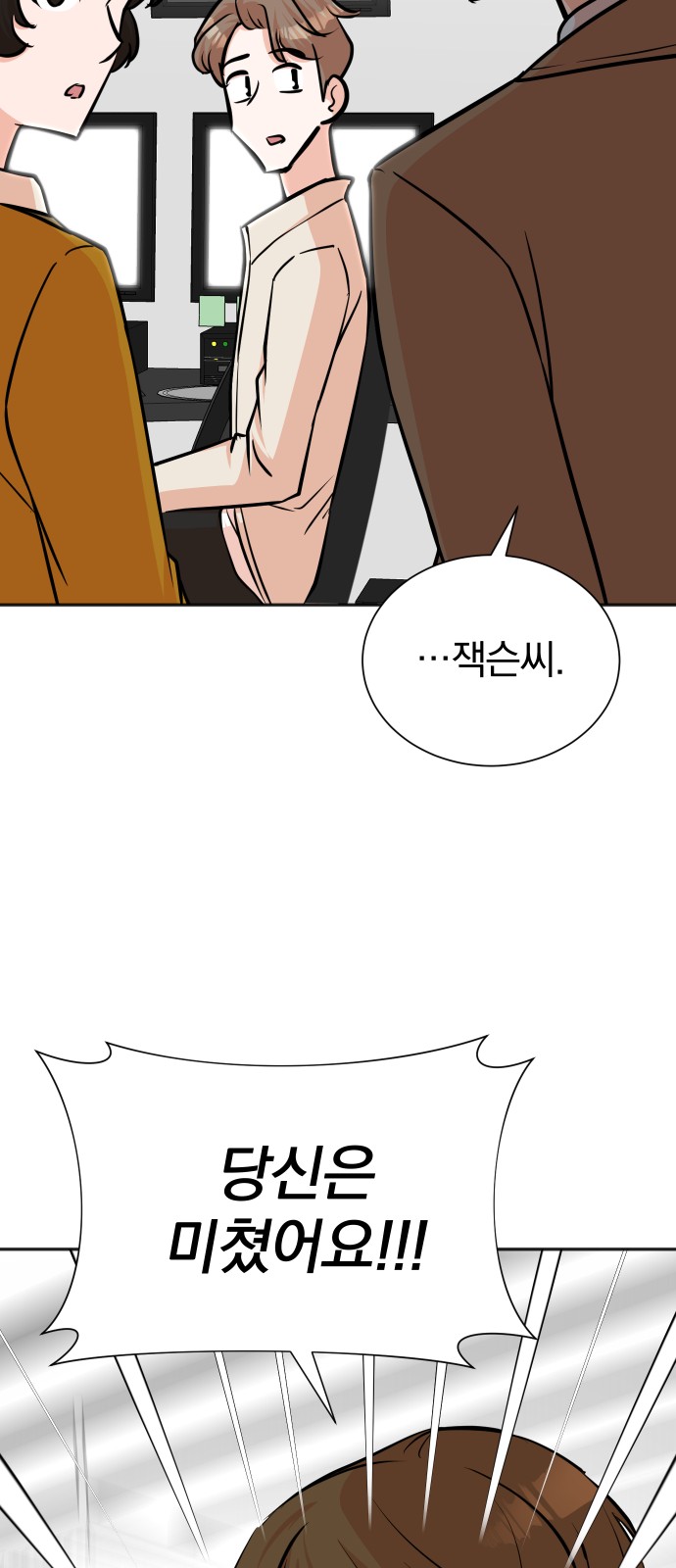 The Producer Who Lives Twice - Chapter 58 - Page 19