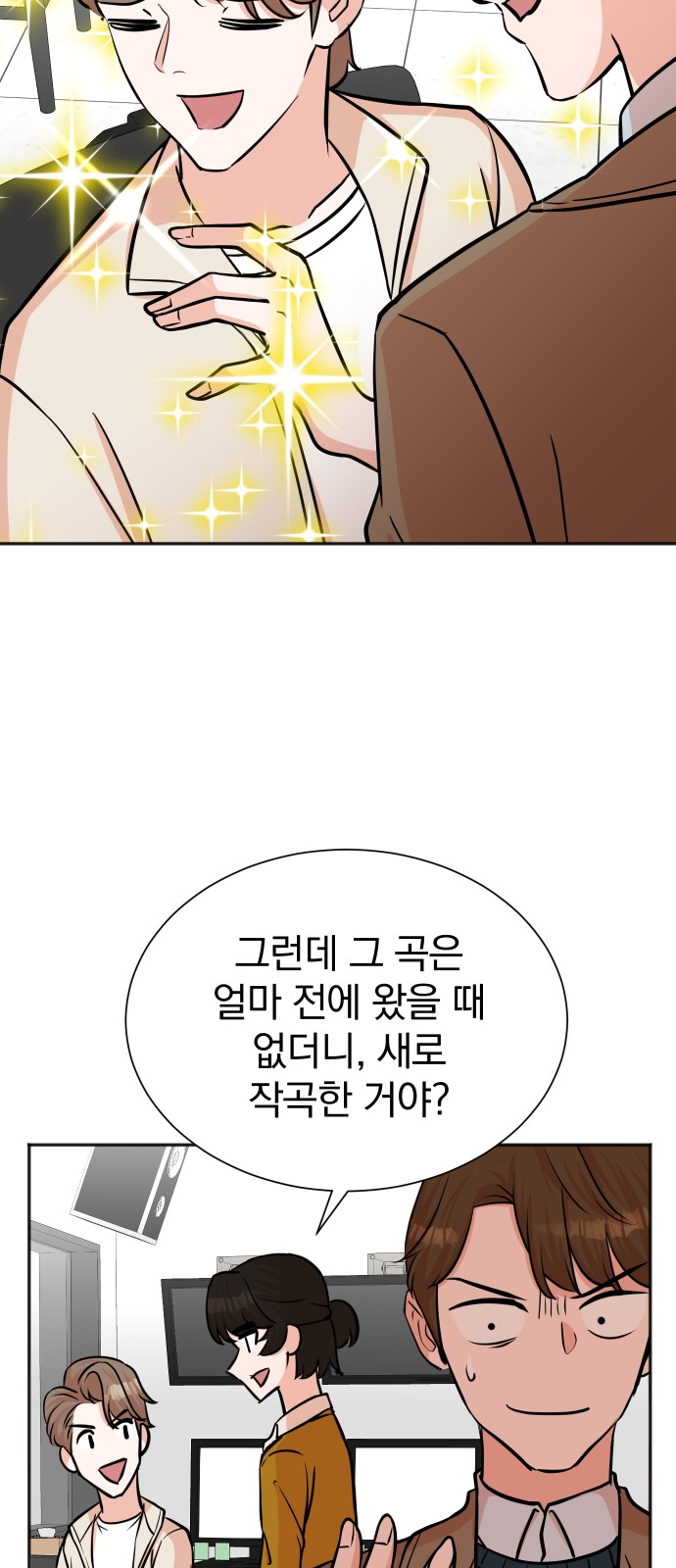 The Producer Who Lives Twice - Chapter 58 - Page 23