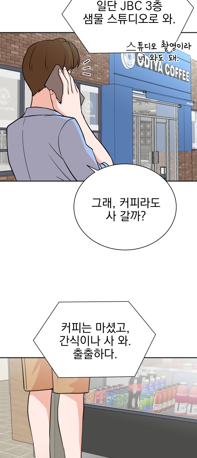 38 페이지