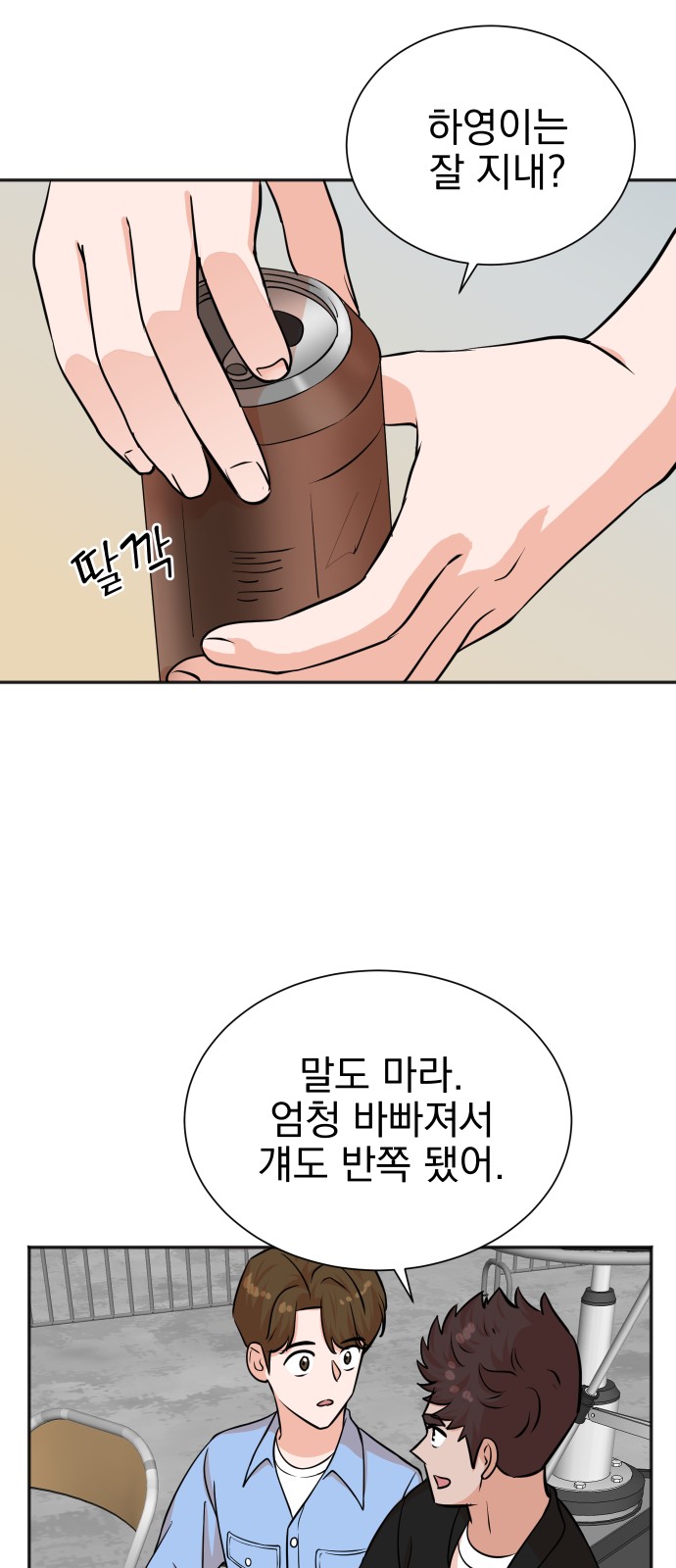47 페이지