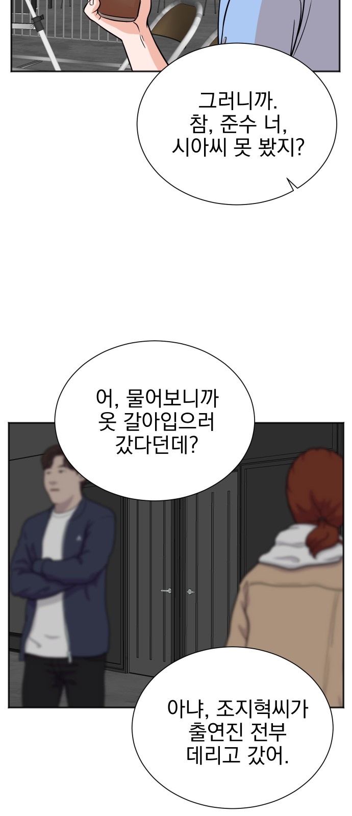 49 페이지