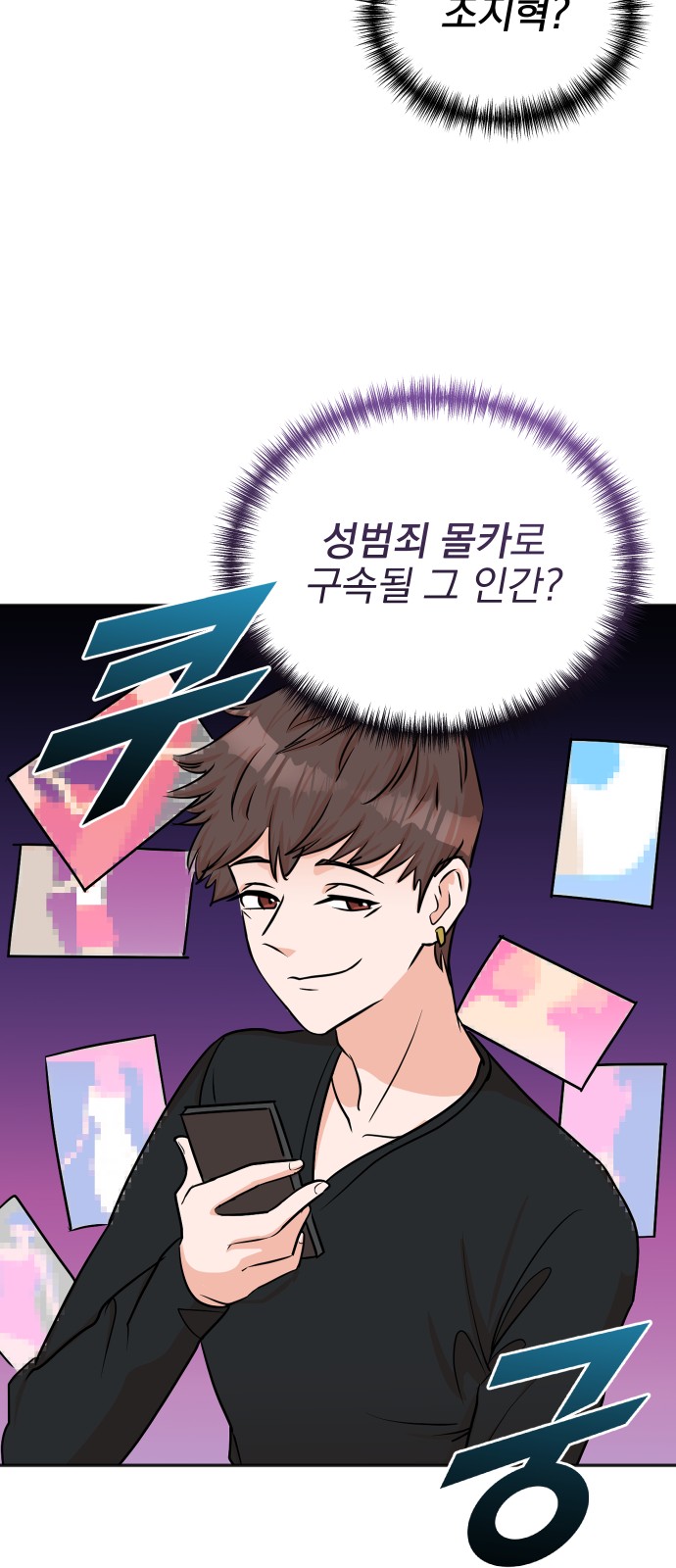 51 페이지