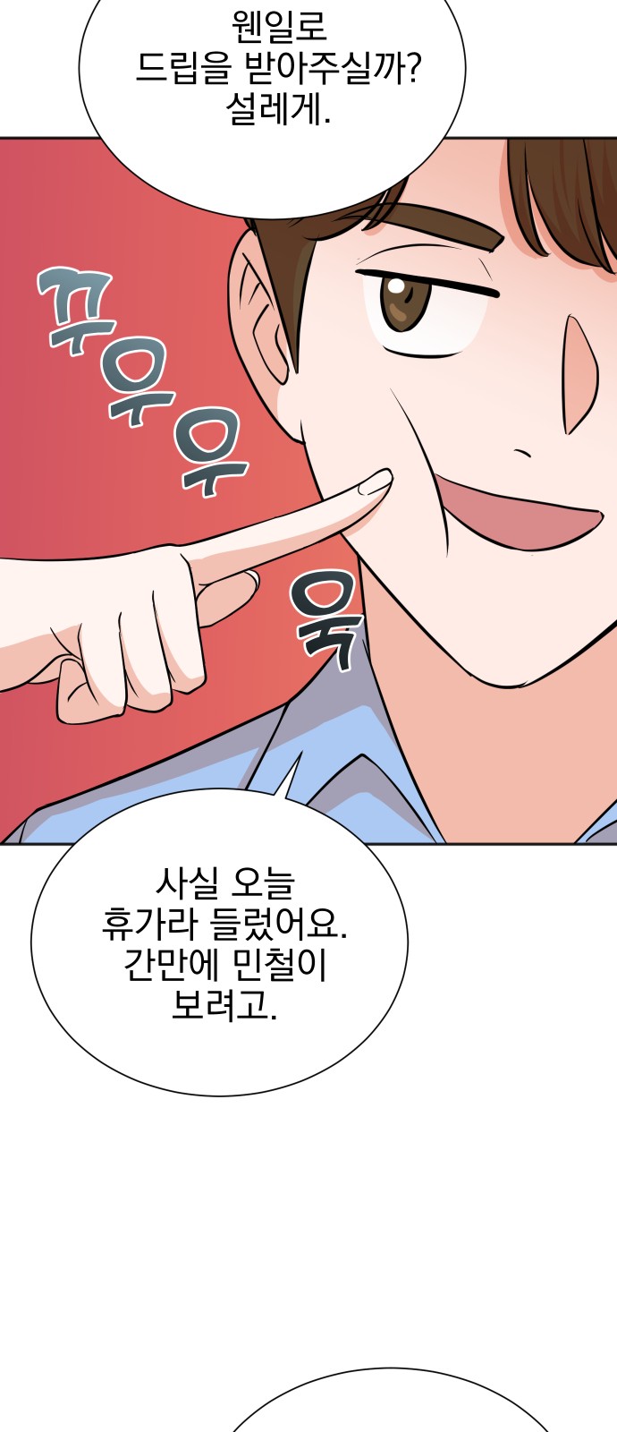 56 페이지