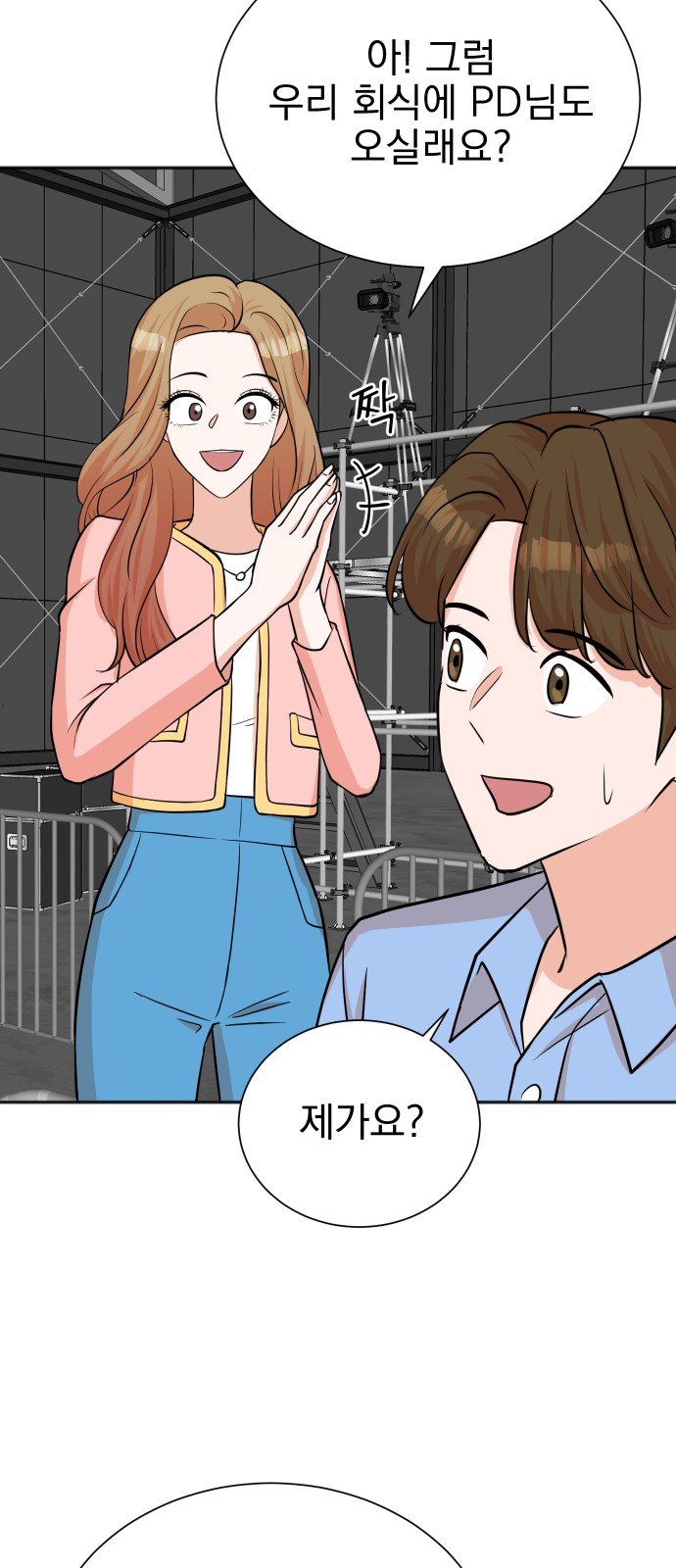 57 페이지