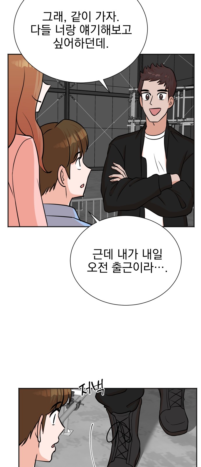 58 페이지