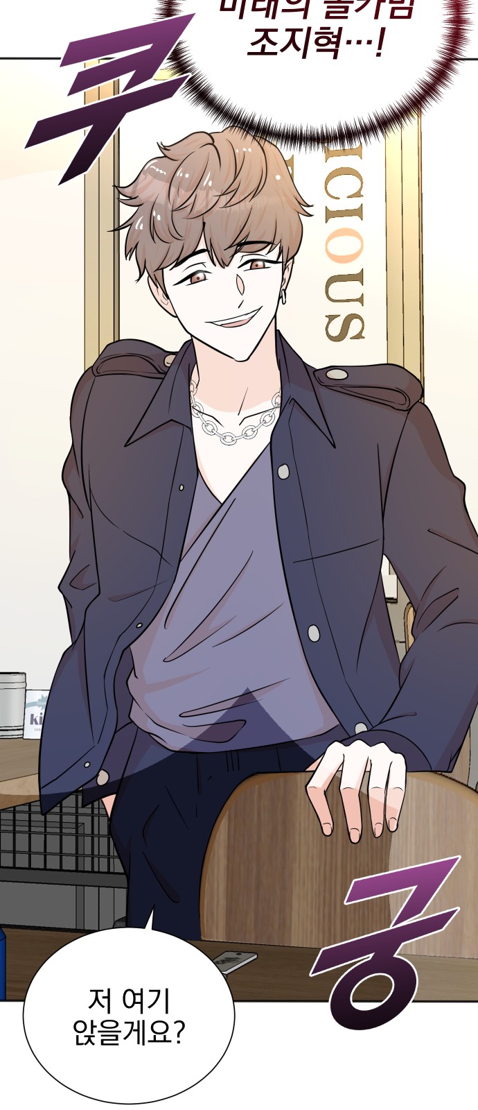 The Producer Who Lives Twice - Chapter 63 - Page 26