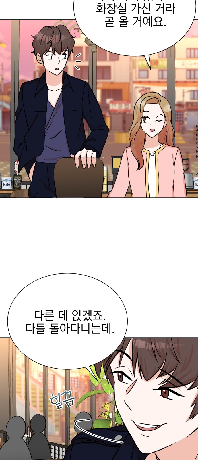 The Producer Who Lives Twice - Chapter 63 - Page 28