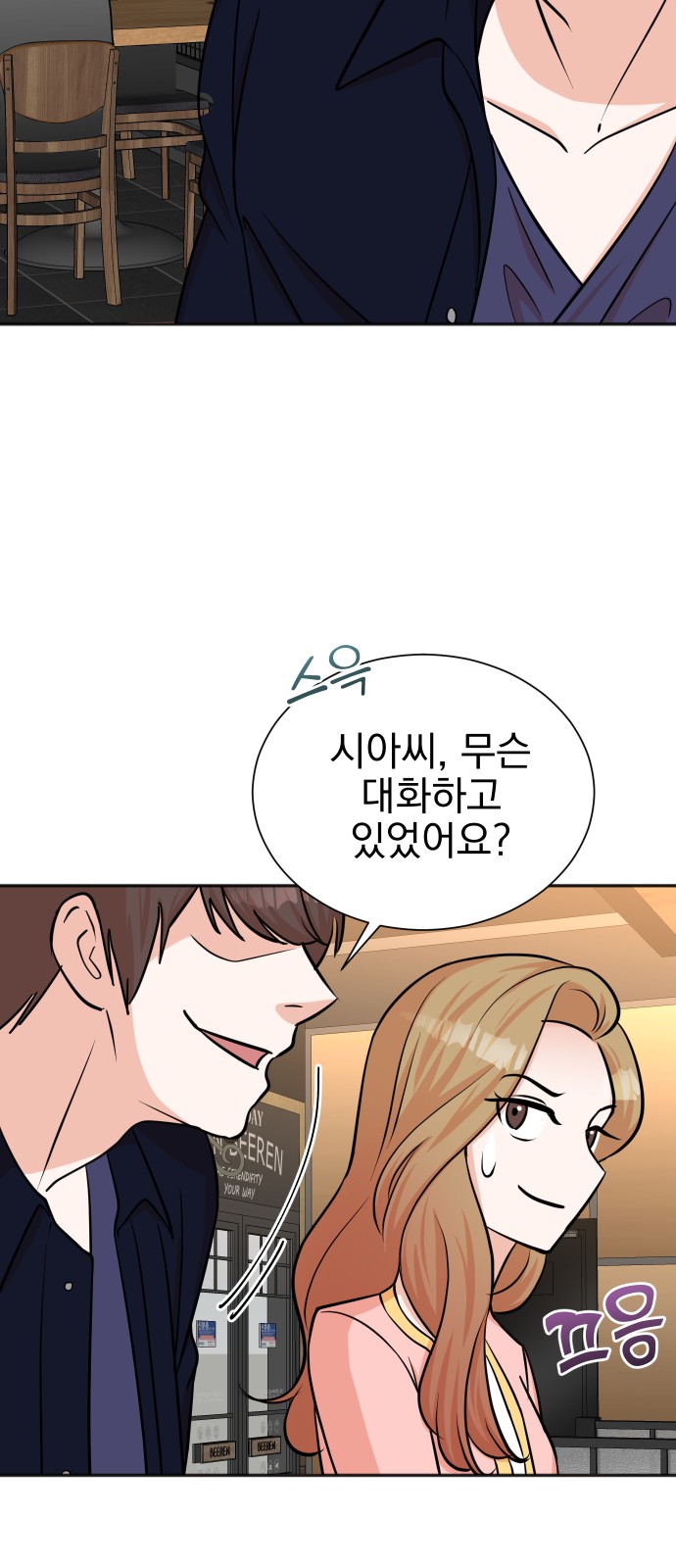The Producer Who Lives Twice - Chapter 63 - Page 29