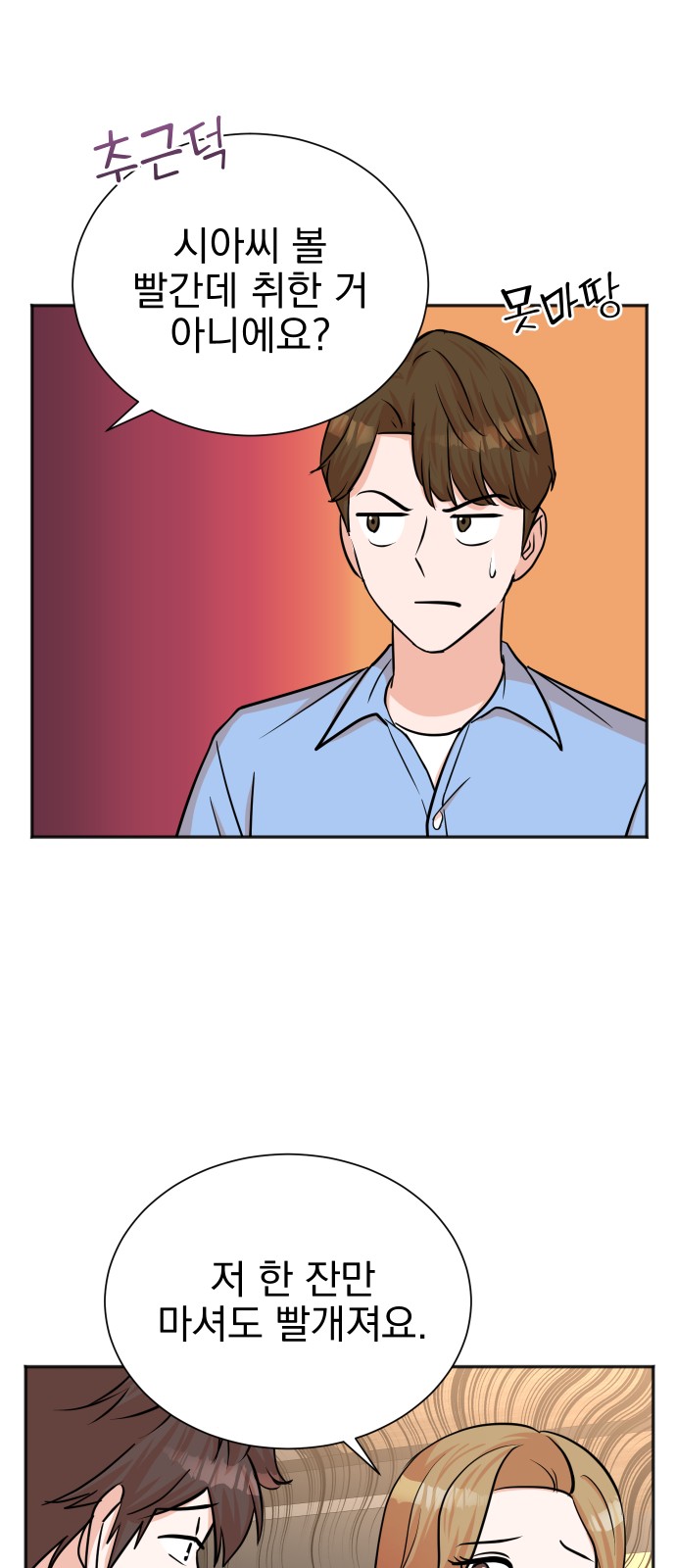 The Producer Who Lives Twice - Chapter 63 - Page 30