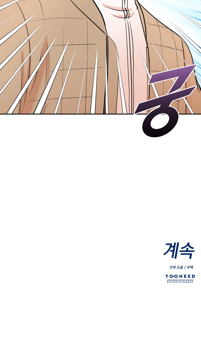 The Producer Who Lives Twice - Chapter 64 - Page 60