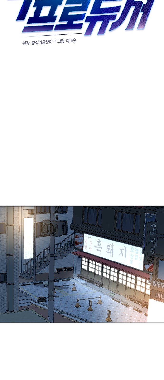 30 페이지