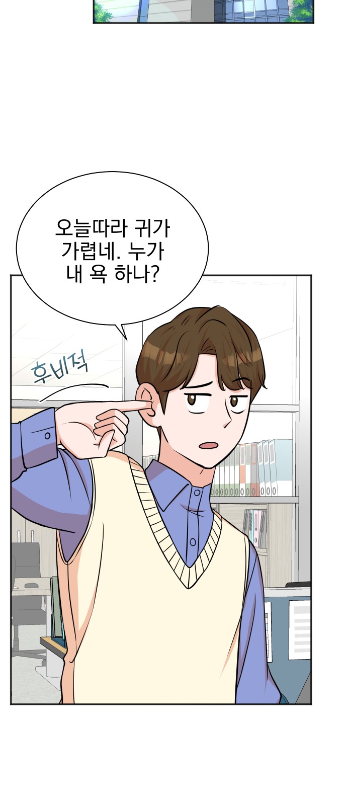 23 페이지