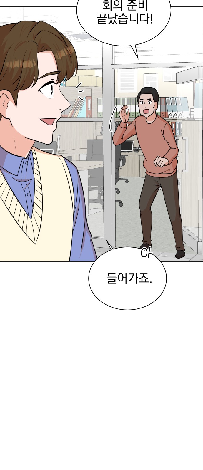 25 페이지