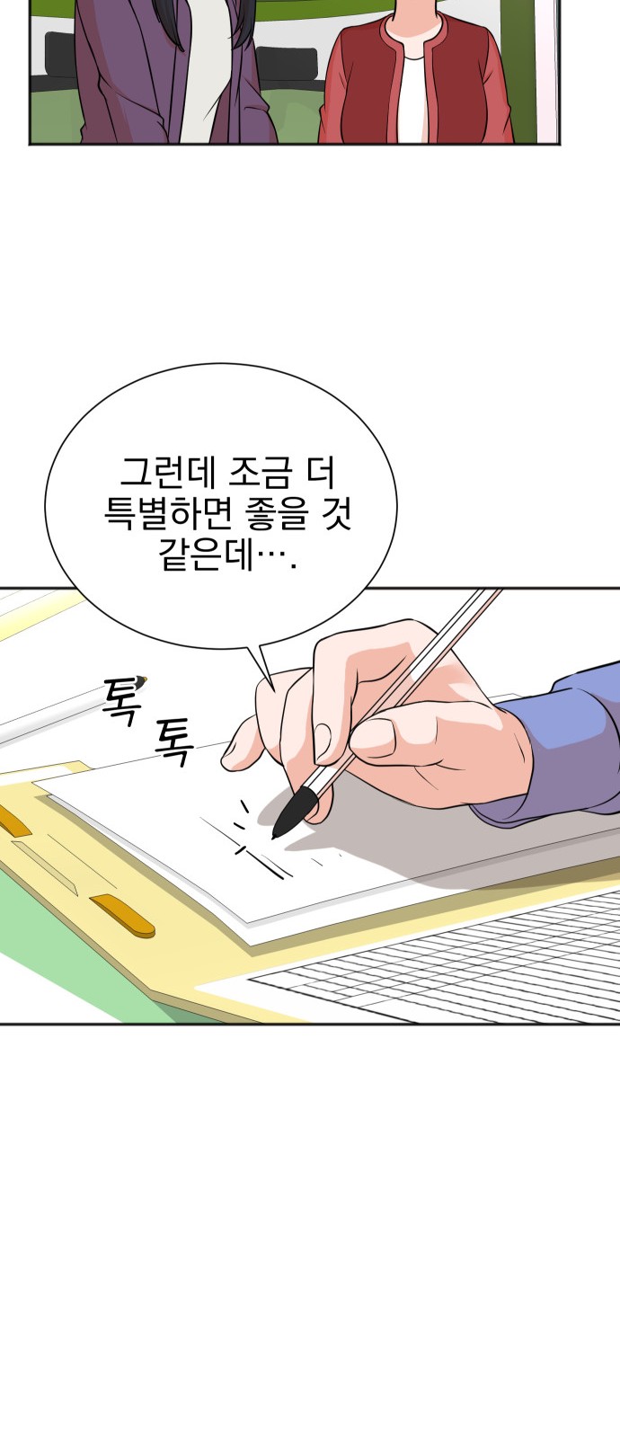 31 페이지