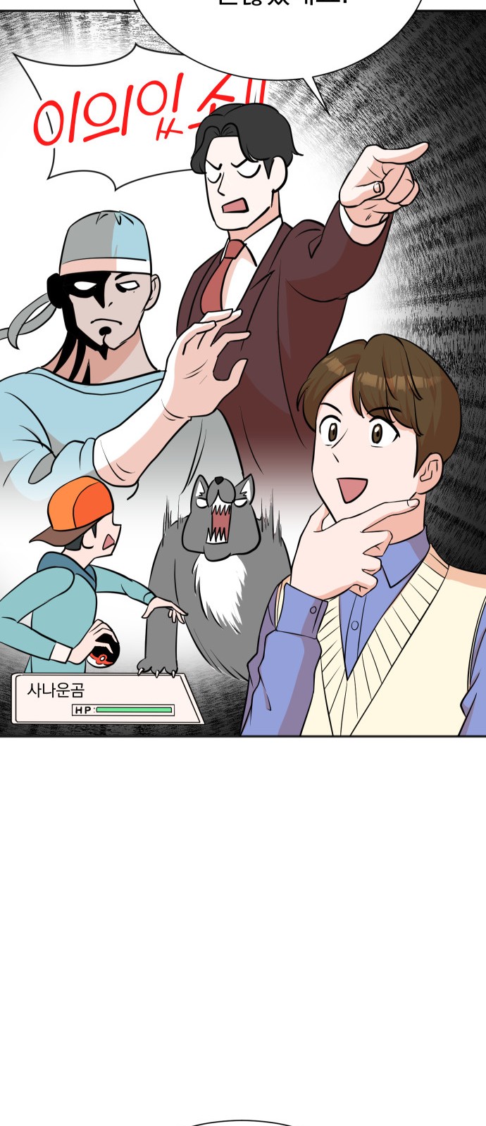 33 페이지