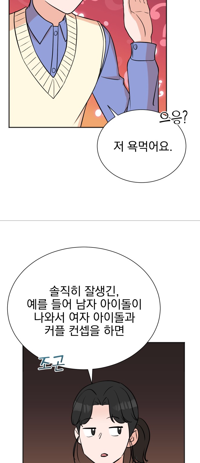 36 페이지