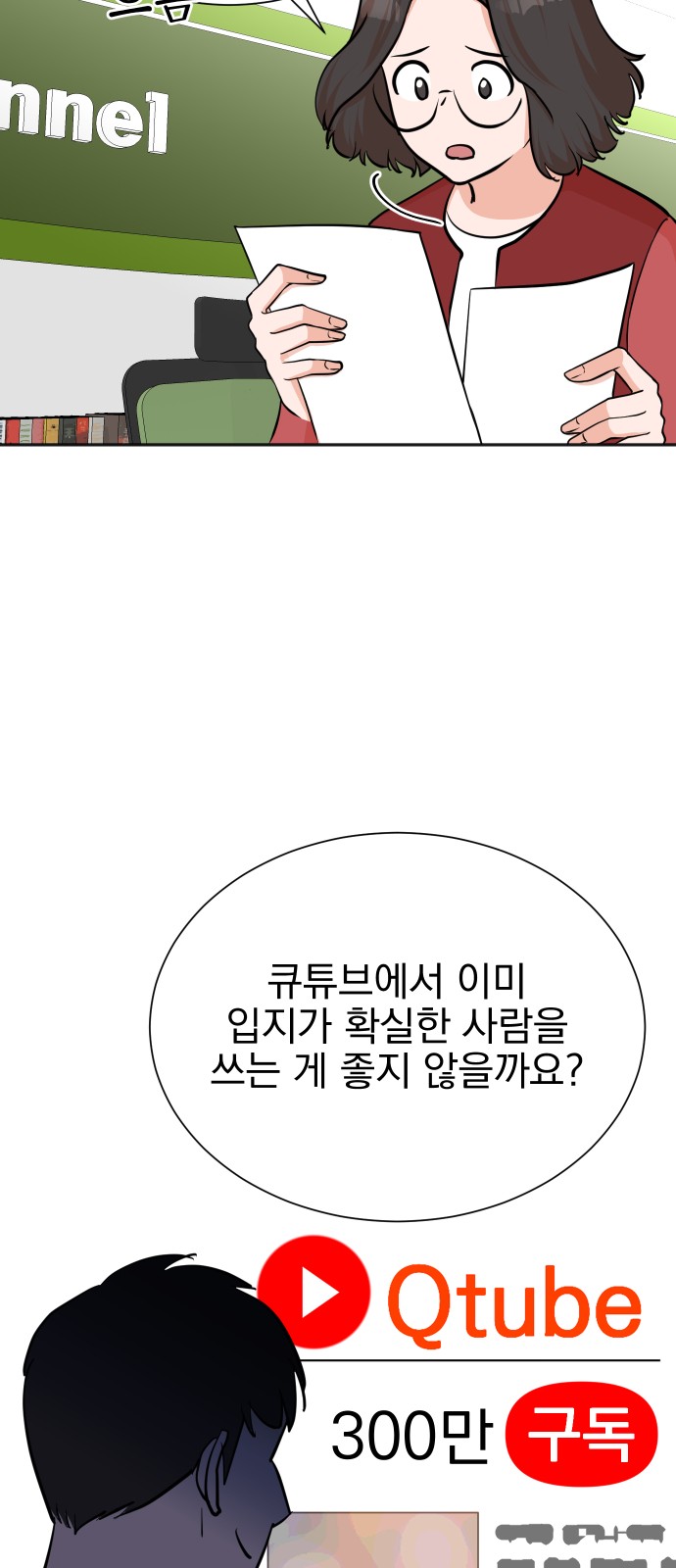 47 페이지